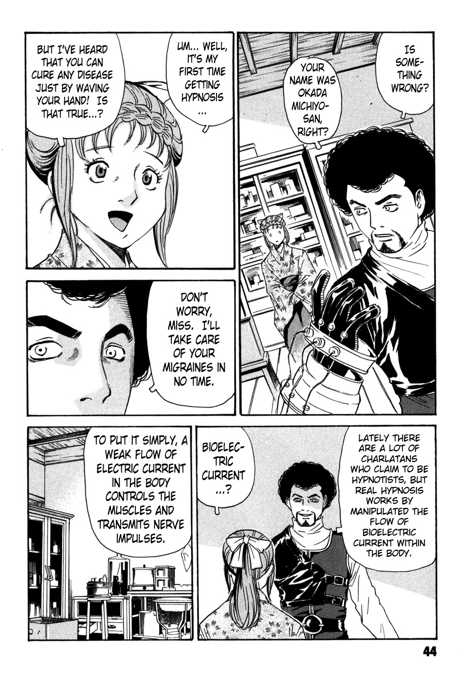 Matsuoka Kunio: Youkai Exterminator - Kurosagi Corpse Delivery Service Spin-Off Chapter 5 page 44 - Chapter 5 : The Customs of Those Who Worship The Gods