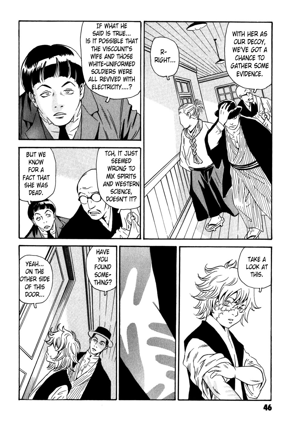 Matsuoka Kunio: Youkai Exterminator - Kurosagi Corpse Delivery Service Spin-Off Chapter 5 page 46 - Chapter 5 : The Customs of Those Who Worship The Gods