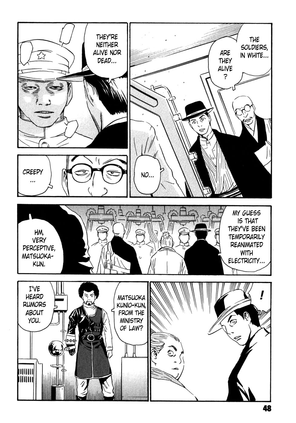 Matsuoka Kunio: Youkai Exterminator - Kurosagi Corpse Delivery Service Spin-Off Chapter 5 page 48 - Chapter 5 : The Customs of Those Who Worship The Gods
