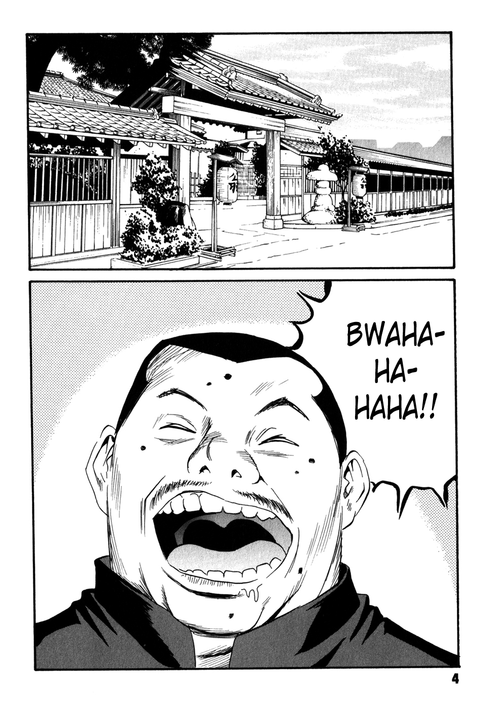 Matsuoka Kunio: Youkai Exterminator - Kurosagi Corpse Delivery Service Spin-Off Chapter 5 page 5 - Chapter 5 : The Customs of Those Who Worship The Gods