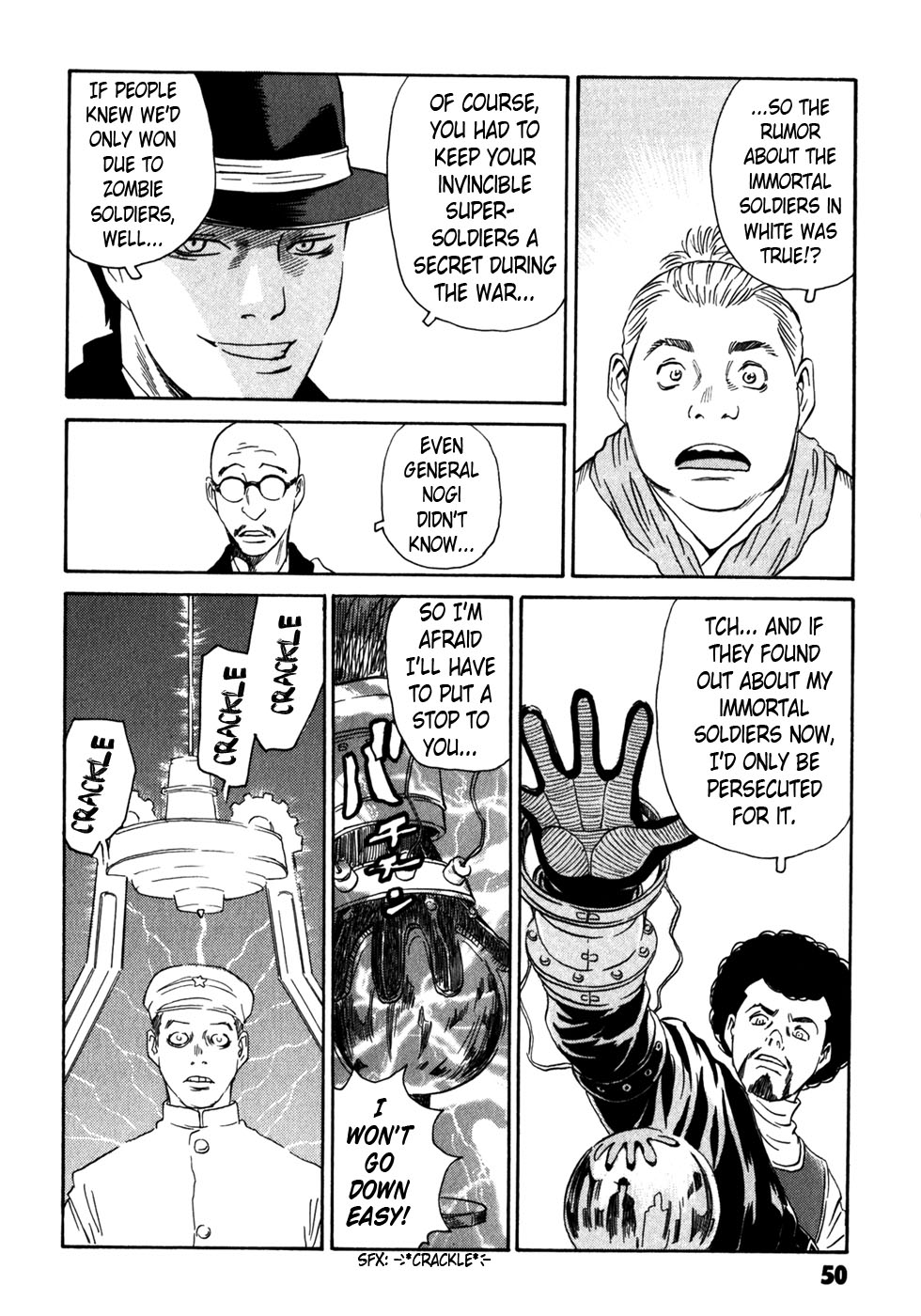 Matsuoka Kunio: Youkai Exterminator - Kurosagi Corpse Delivery Service Spin-Off Chapter 5 page 50 - Chapter 5 : The Customs of Those Who Worship The Gods