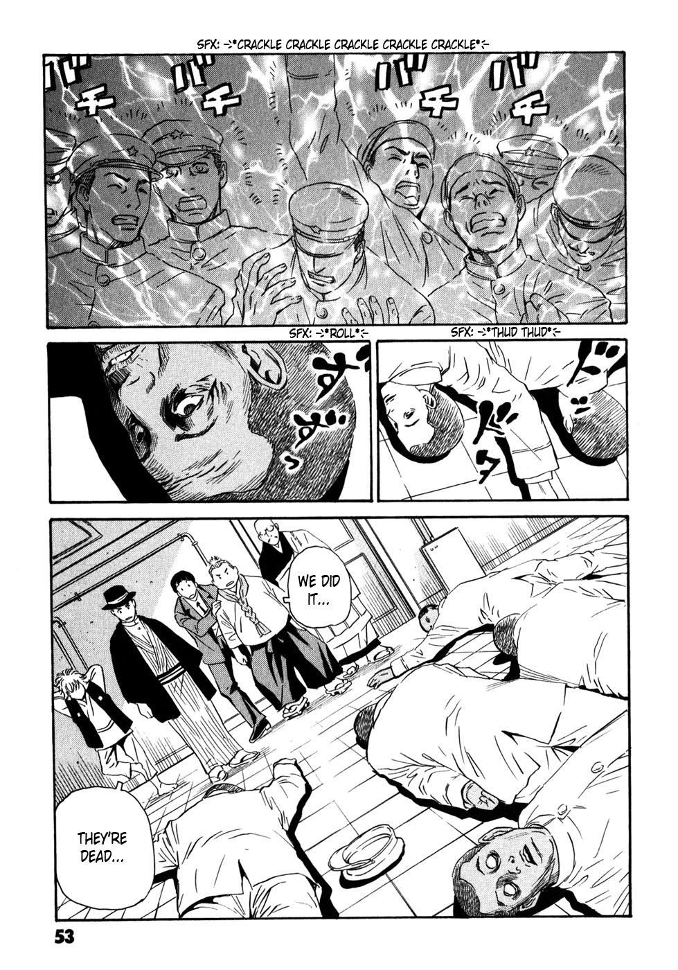 Matsuoka Kunio: Youkai Exterminator - Kurosagi Corpse Delivery Service Spin-Off Chapter 5 page 53 - Chapter 5 : The Customs of Those Who Worship The Gods