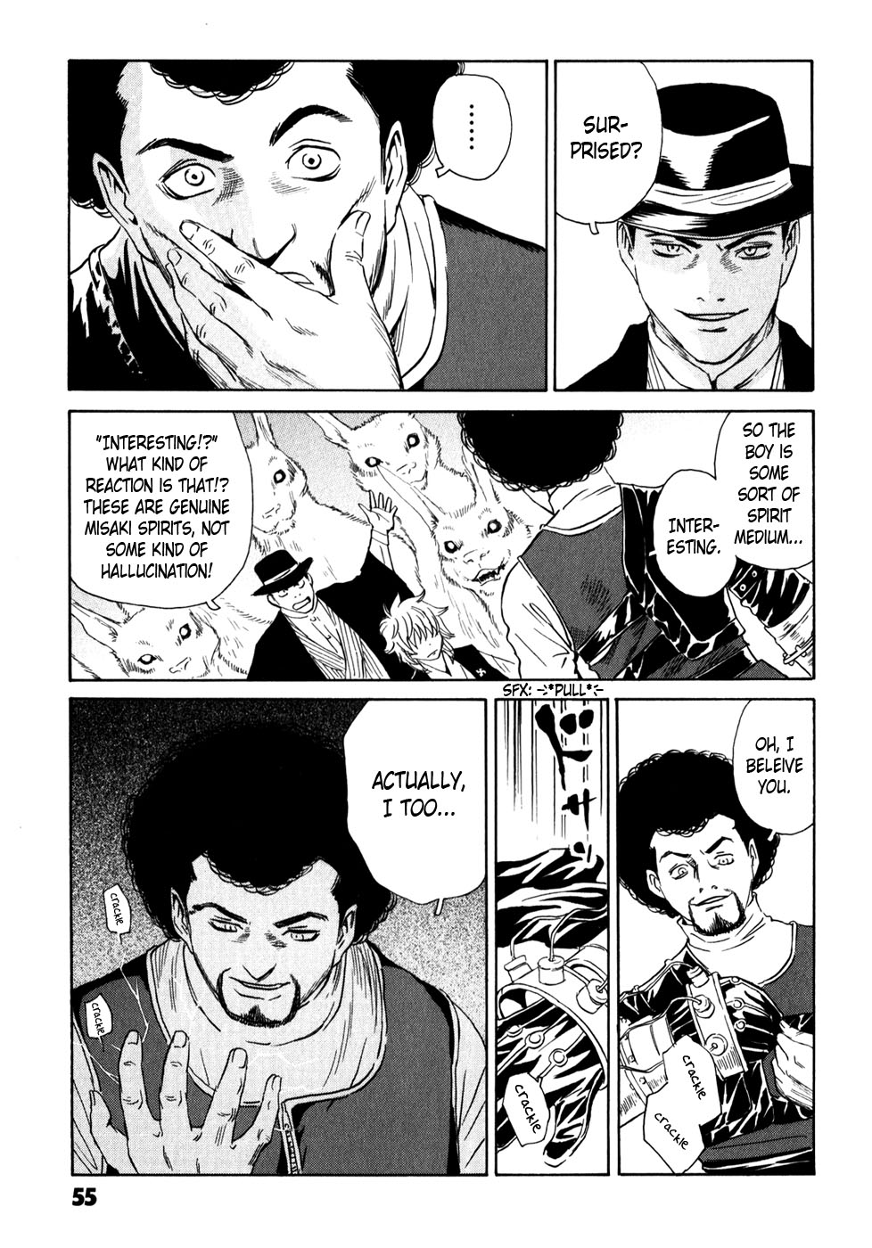 Matsuoka Kunio: Youkai Exterminator - Kurosagi Corpse Delivery Service Spin-Off Chapter 5 page 55 - Chapter 5 : The Customs of Those Who Worship The Gods