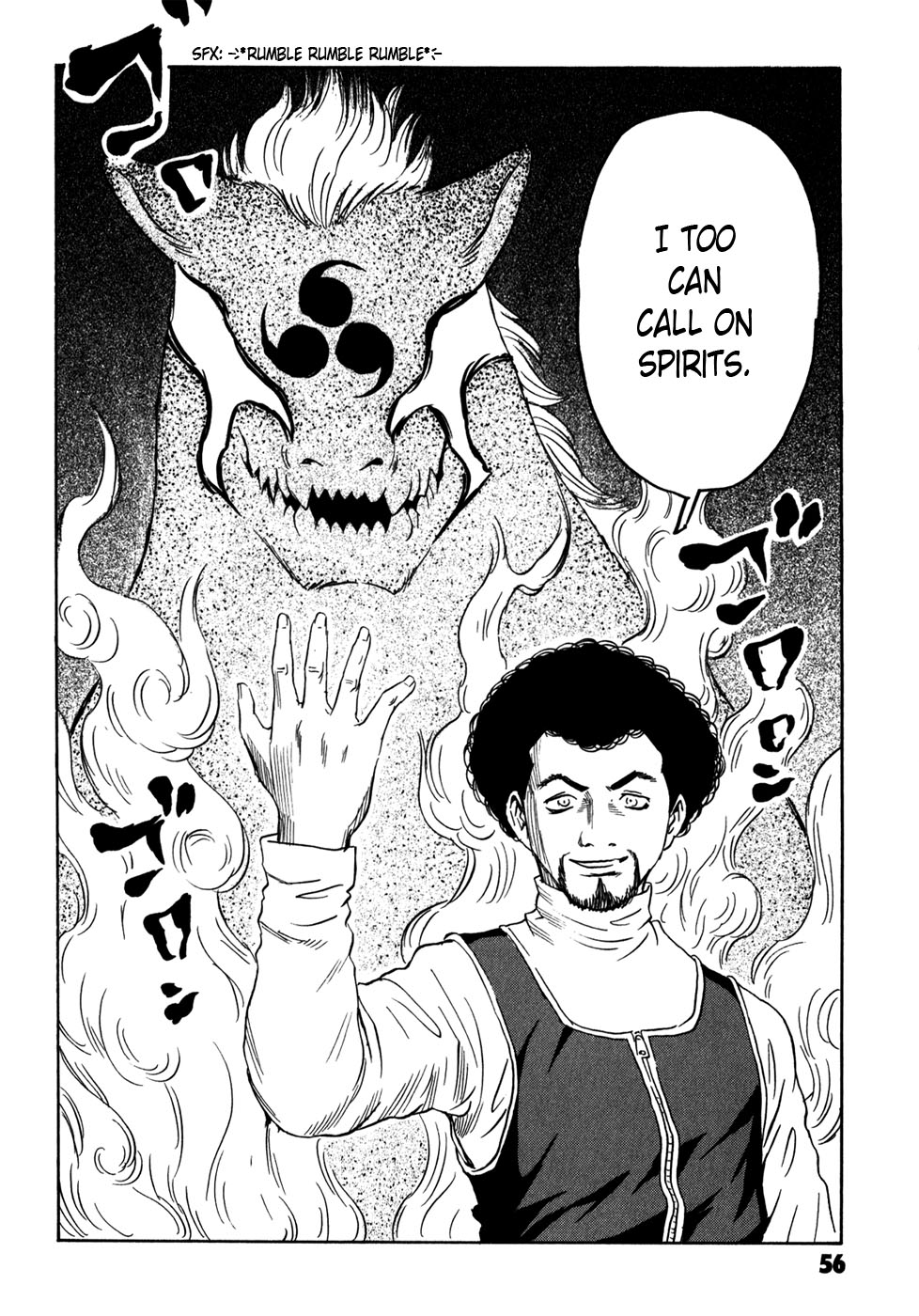 Matsuoka Kunio: Youkai Exterminator - Kurosagi Corpse Delivery Service Spin-Off Chapter 5 page 56 - Chapter 5 : The Customs of Those Who Worship The Gods