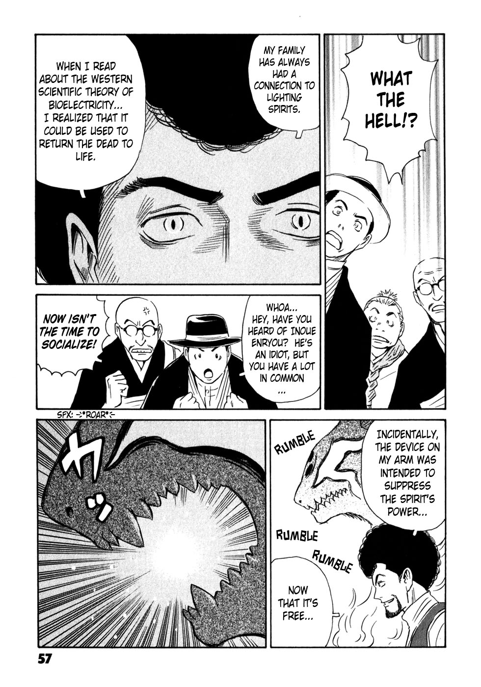 Matsuoka Kunio: Youkai Exterminator - Kurosagi Corpse Delivery Service Spin-Off Chapter 5 page 57 - Chapter 5 : The Customs of Those Who Worship The Gods