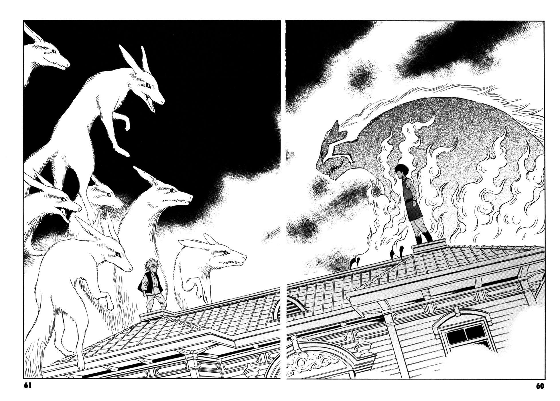 Matsuoka Kunio: Youkai Exterminator - Kurosagi Corpse Delivery Service Spin-Off Chapter 5 page 60 - Chapter 5 : The Customs of Those Who Worship The Gods