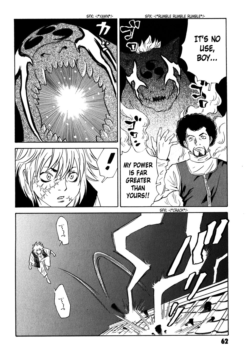 Matsuoka Kunio: Youkai Exterminator - Kurosagi Corpse Delivery Service Spin-Off Chapter 5 page 61 - Chapter 5 : The Customs of Those Who Worship The Gods