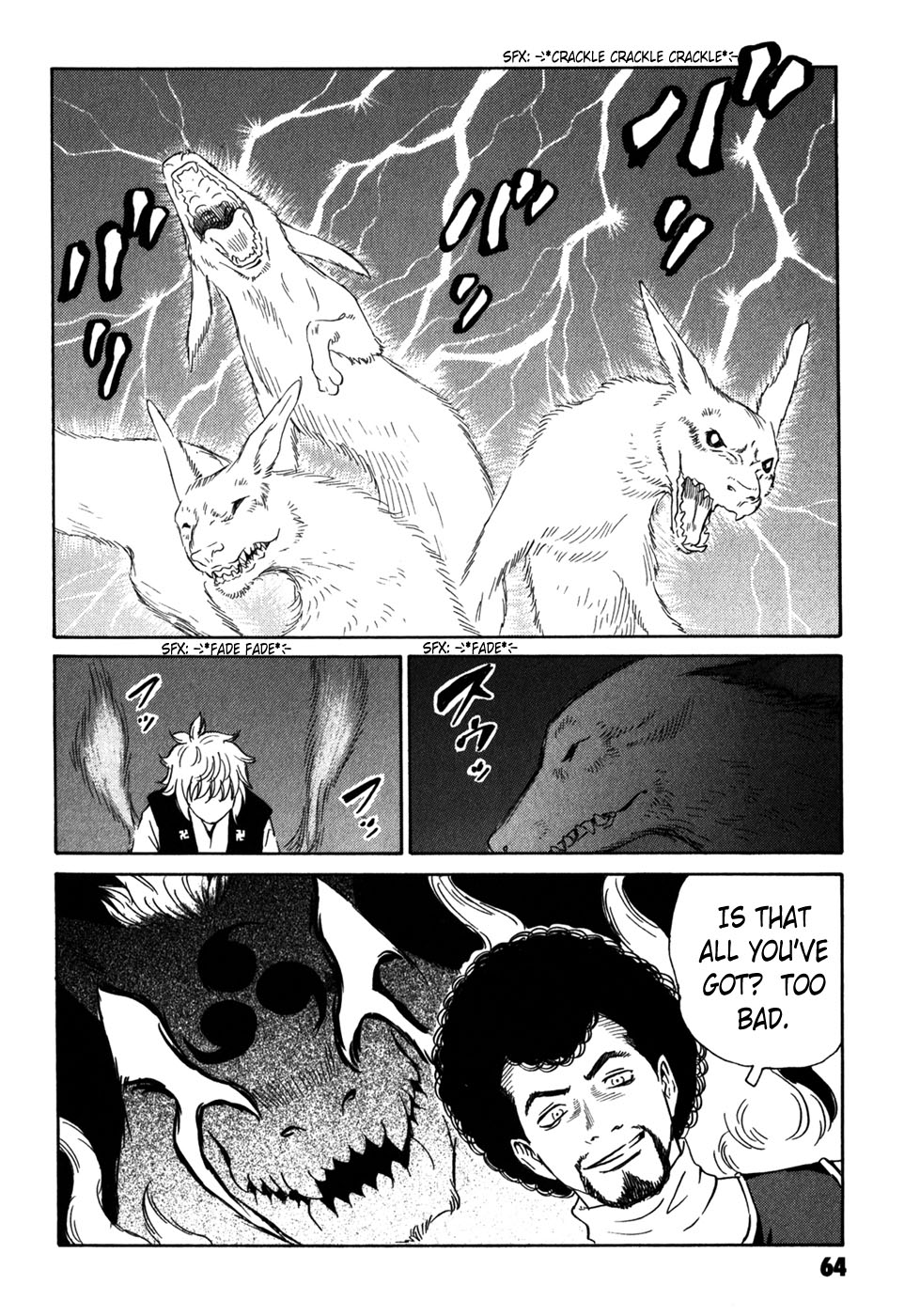 Matsuoka Kunio: Youkai Exterminator - Kurosagi Corpse Delivery Service Spin-Off Chapter 5 page 63 - Chapter 5 : The Customs of Those Who Worship The Gods