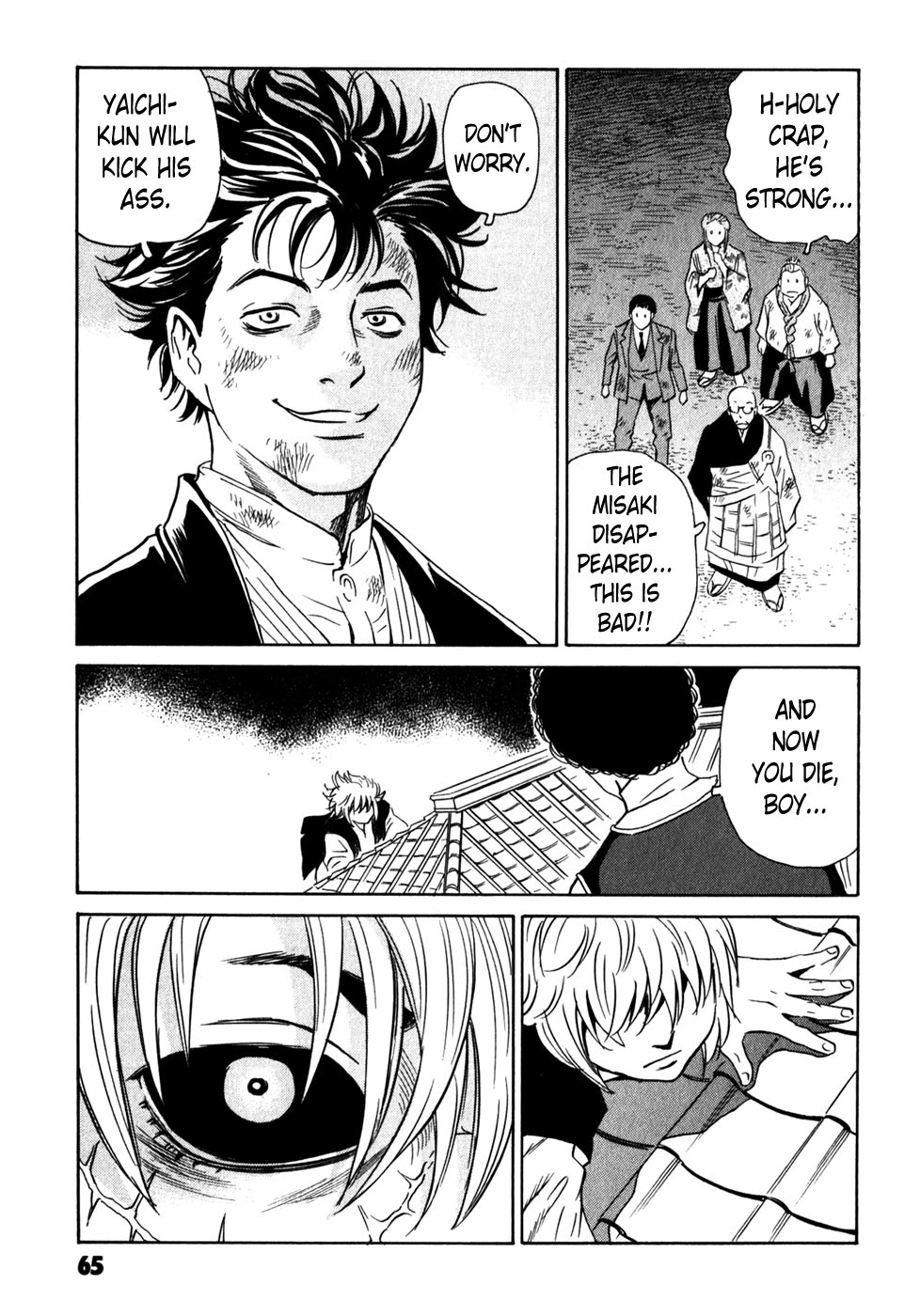 Matsuoka Kunio: Youkai Exterminator - Kurosagi Corpse Delivery Service Spin-Off Chapter 5 page 64 - Chapter 5 : The Customs of Those Who Worship The Gods