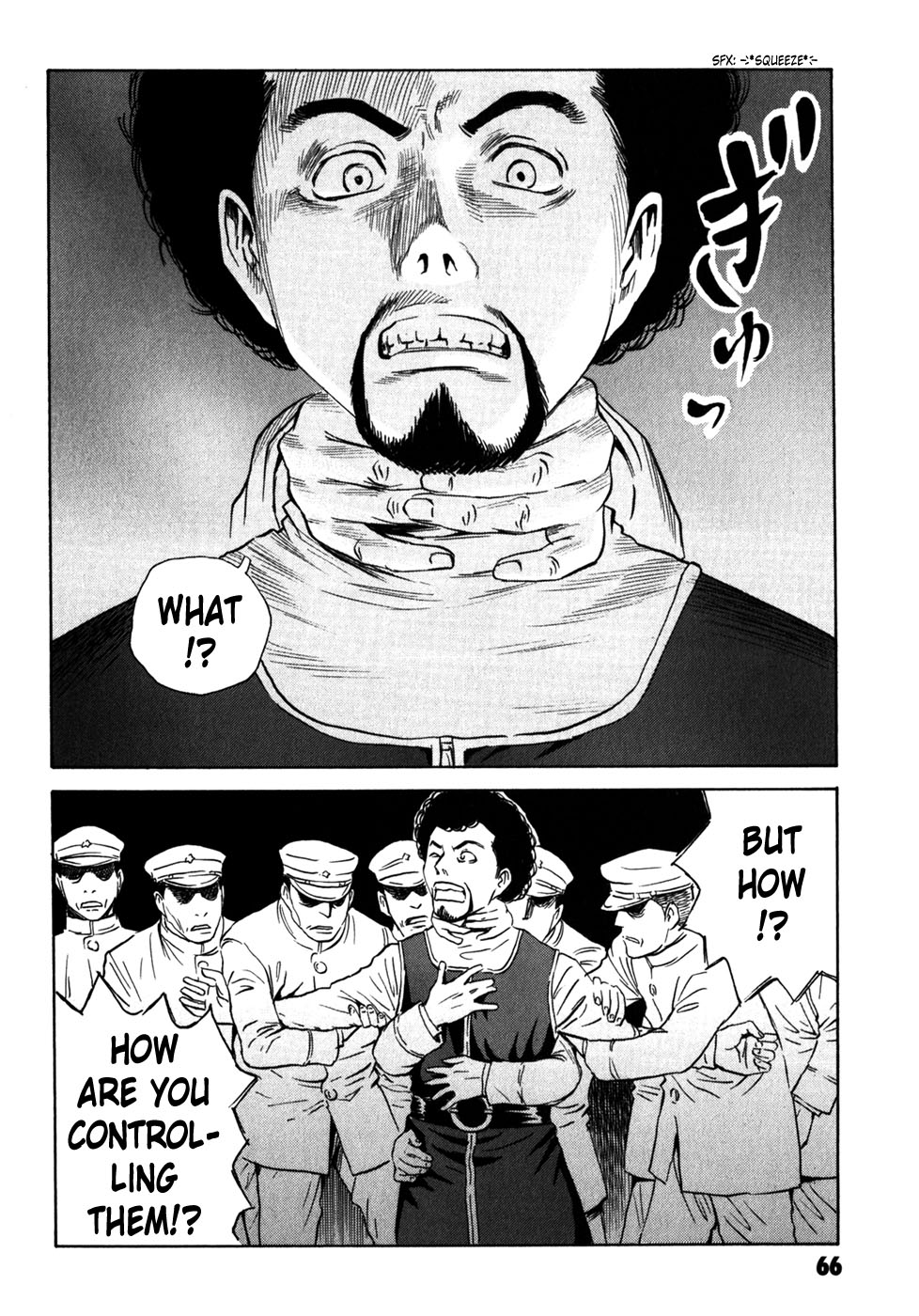 Matsuoka Kunio: Youkai Exterminator - Kurosagi Corpse Delivery Service Spin-Off Chapter 5 page 65 - Chapter 5 : The Customs of Those Who Worship The Gods