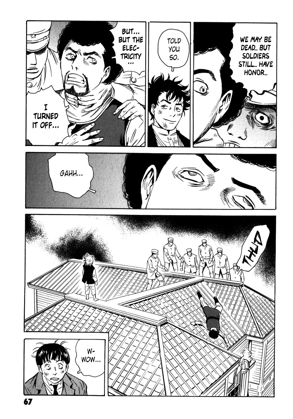 Matsuoka Kunio: Youkai Exterminator - Kurosagi Corpse Delivery Service Spin-Off Chapter 5 page 66 - Chapter 5 : The Customs of Those Who Worship The Gods