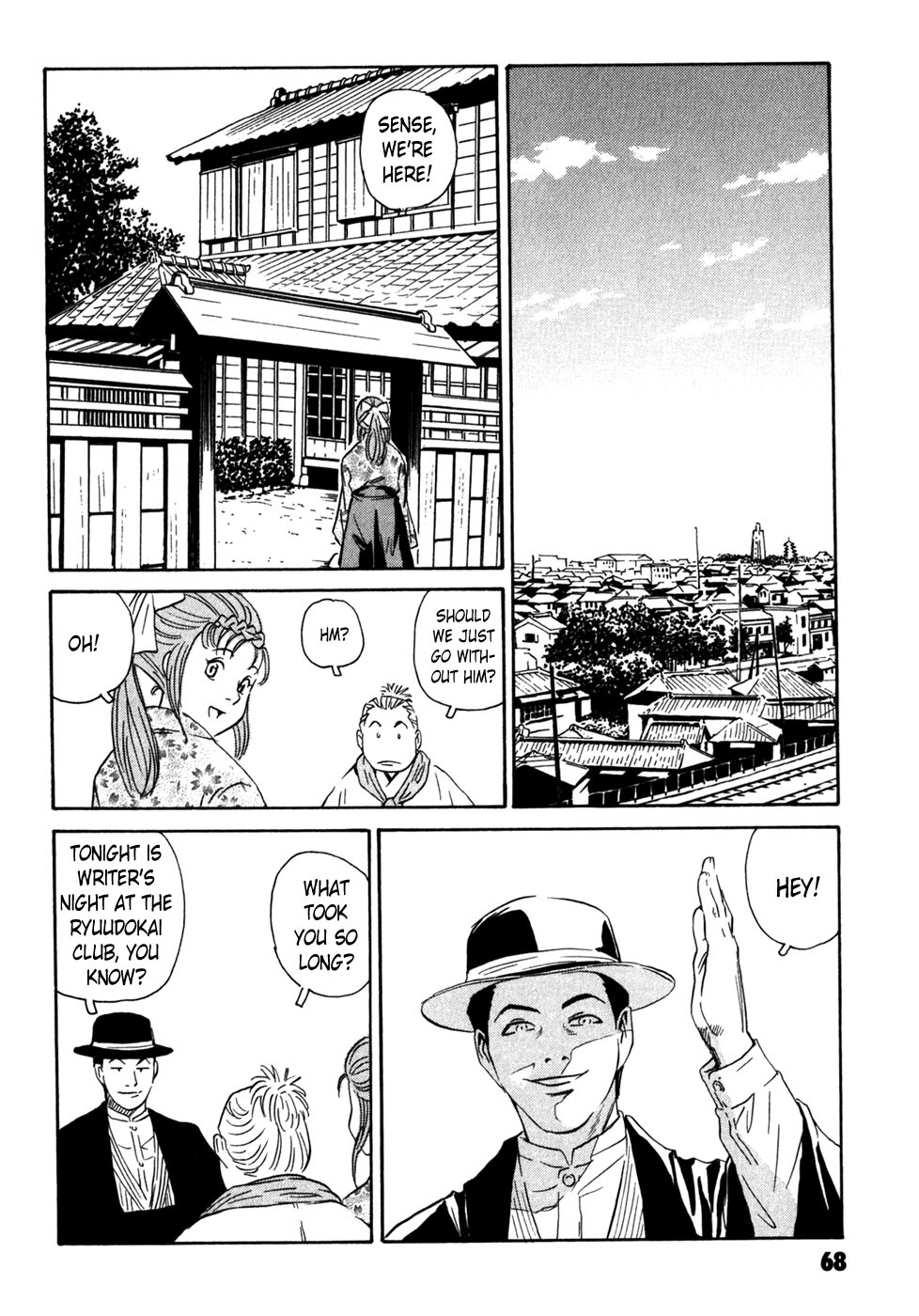 Matsuoka Kunio: Youkai Exterminator - Kurosagi Corpse Delivery Service Spin-Off Chapter 5 page 67 - Chapter 5 : The Customs of Those Who Worship The Gods