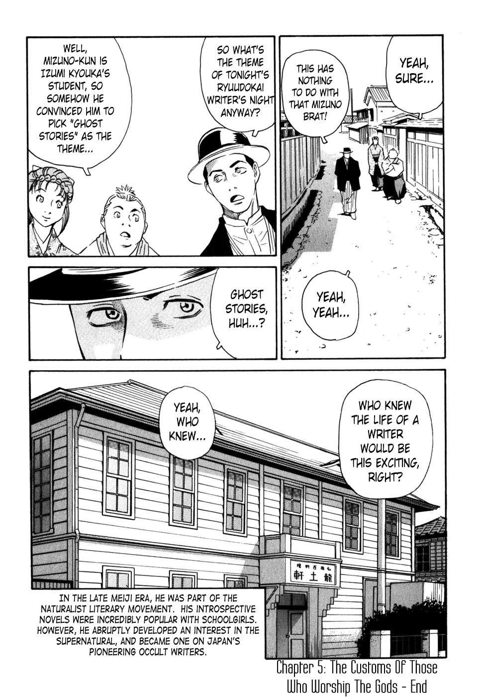 Matsuoka Kunio: Youkai Exterminator - Kurosagi Corpse Delivery Service Spin-Off Chapter 5 page 69 - Chapter 5 : The Customs of Those Who Worship The Gods