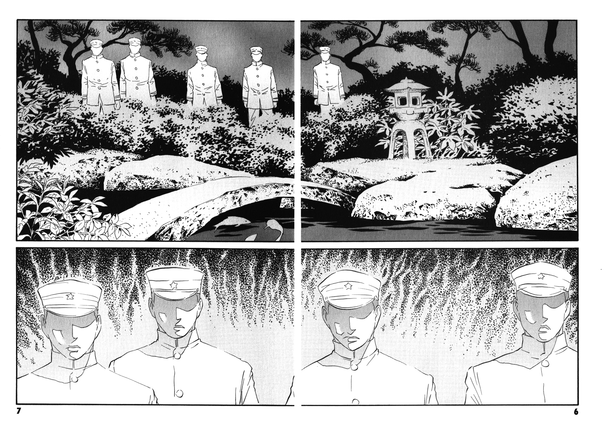 Matsuoka Kunio: Youkai Exterminator - Kurosagi Corpse Delivery Service Spin-Off Chapter 5 page 7 - Chapter 5 : The Customs of Those Who Worship The Gods