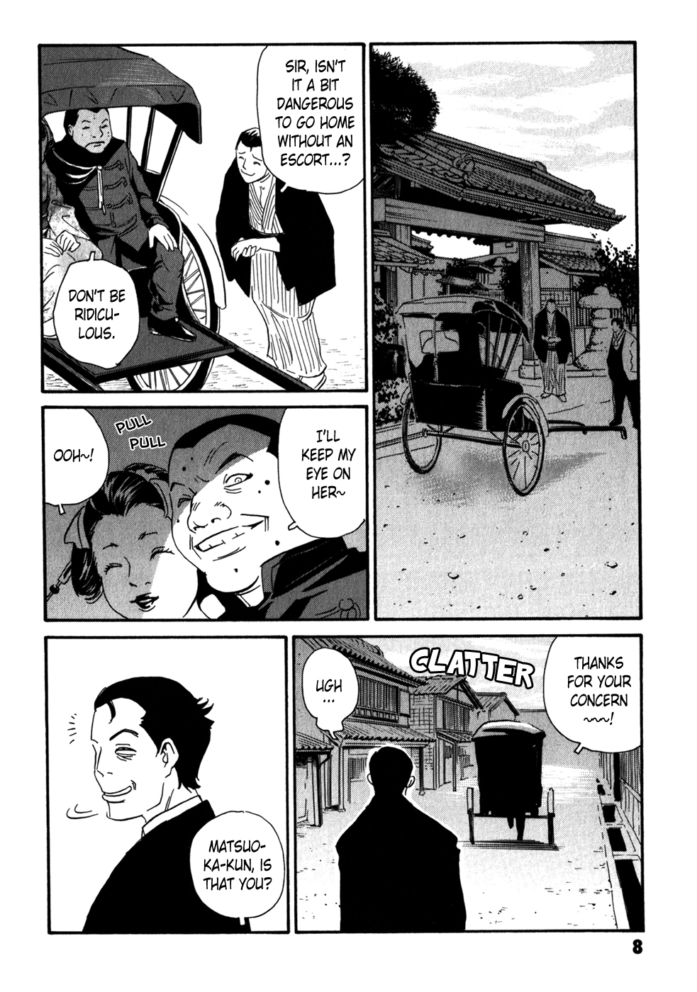 Matsuoka Kunio: Youkai Exterminator - Kurosagi Corpse Delivery Service Spin-Off Chapter 5 page 8 - Chapter 5 : The Customs of Those Who Worship The Gods