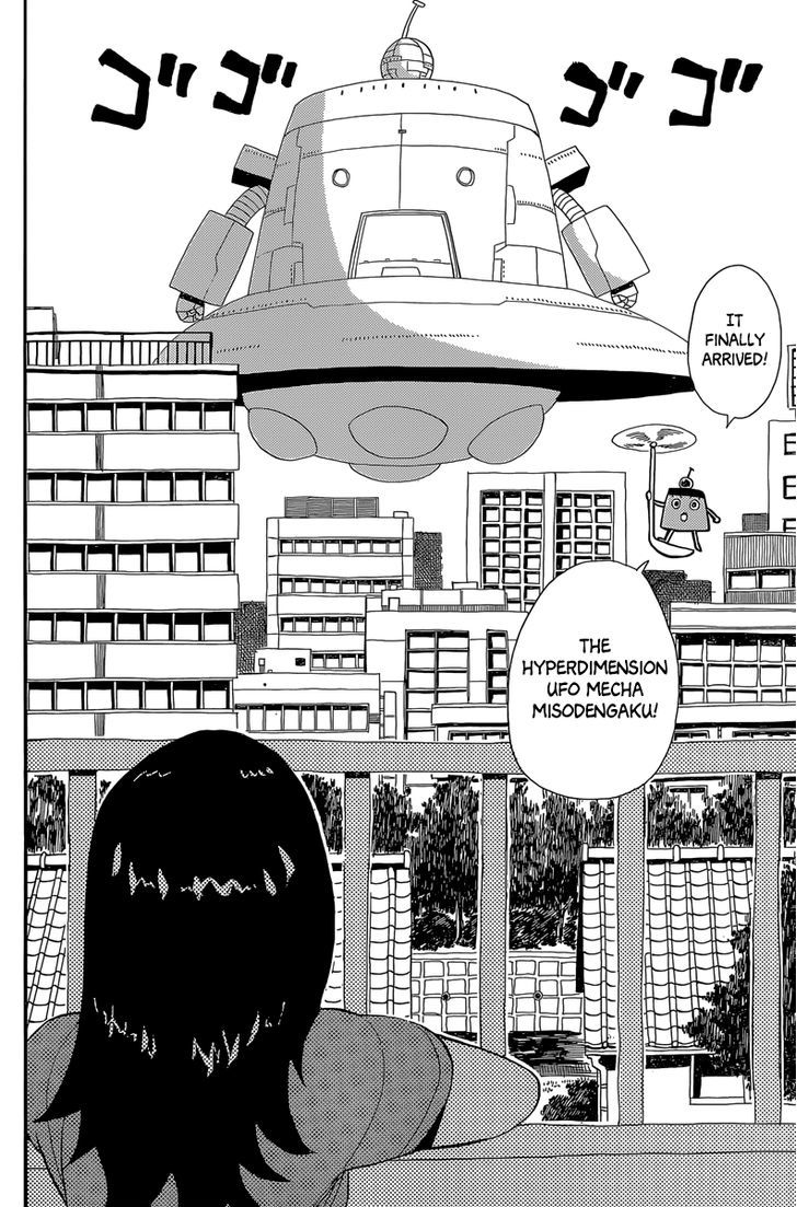 Matsuri Connection Chapter 0 page 7 - Chapter 0 : Oneshot
