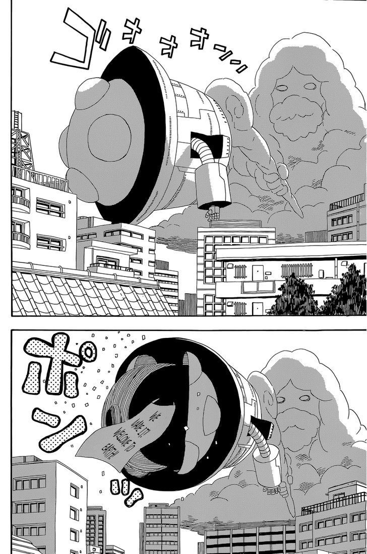 Matsuri Connection Chapter 0 page 9 - Chapter 0 : Oneshot