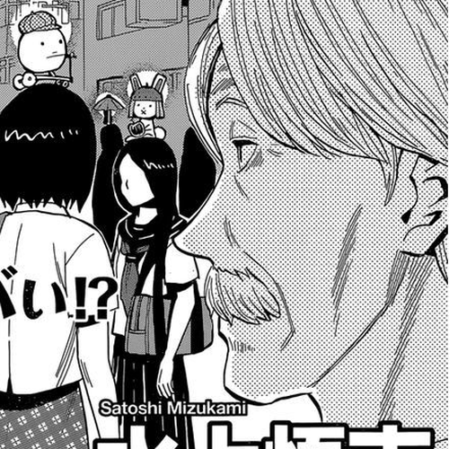 Matsuri Connection Chapter 0 : Oneshot cover