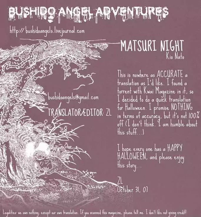 Matsuri Night Chapter 0 page 1 - Chapter 0: Oneshot
