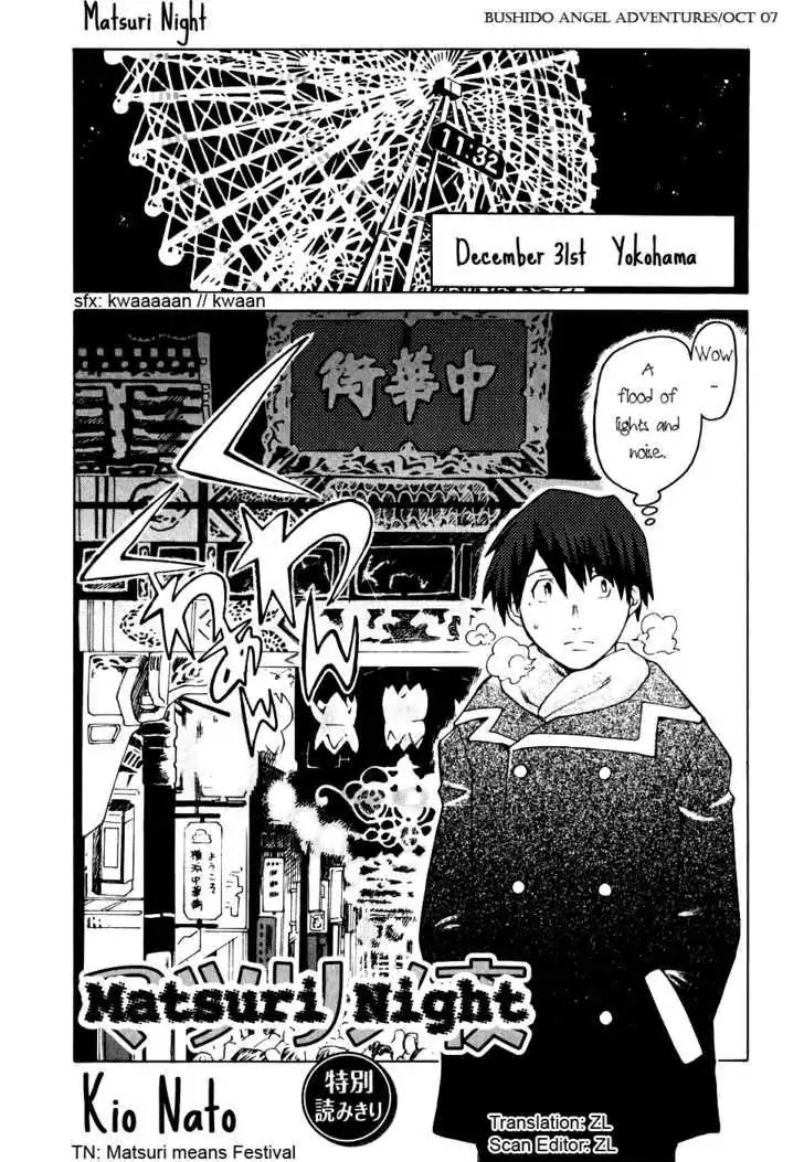 Matsuri Night Chapter 0 page 2 - Chapter 0: Oneshot