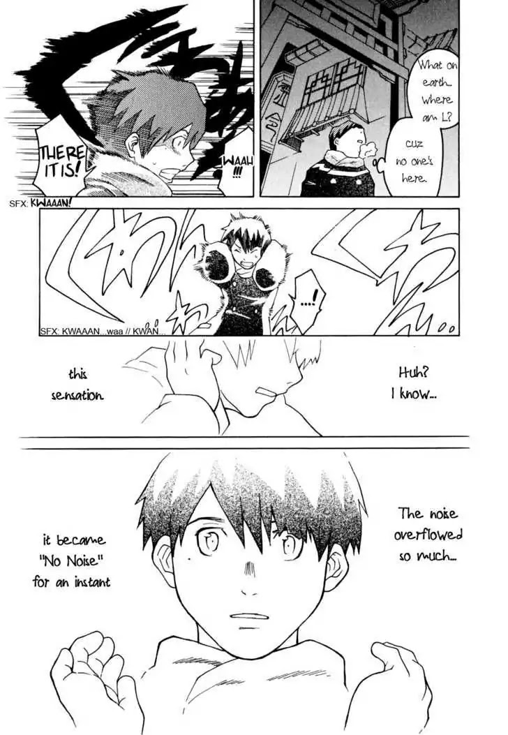 Matsuri Night Chapter 0 page 4 - Chapter 0: Oneshot