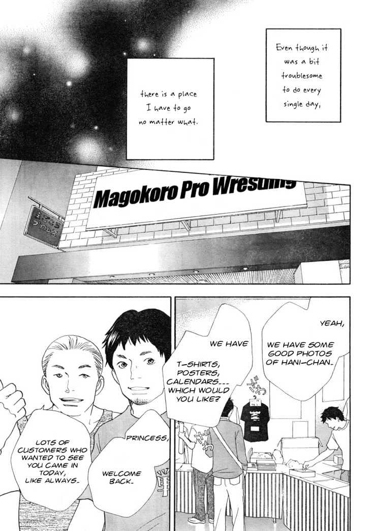 Matsuri Special Chapter 1 page 12 - Chapter 1 : Complete Loss To the Festival Life