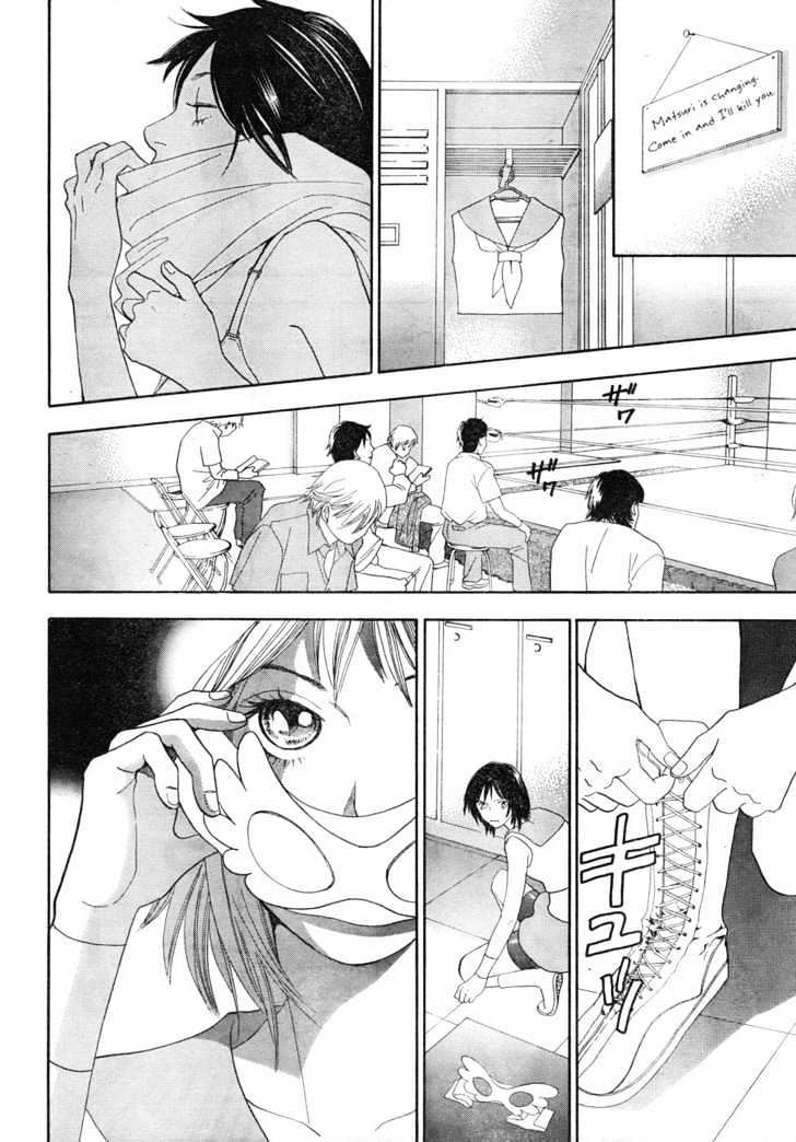 Matsuri Special Chapter 1 page 15 - Chapter 1 : Complete Loss To the Festival Life