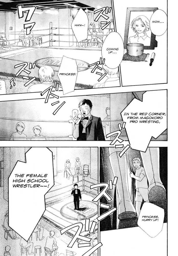 Matsuri Special Chapter 1 page 16 - Chapter 1 : Complete Loss To the Festival Life