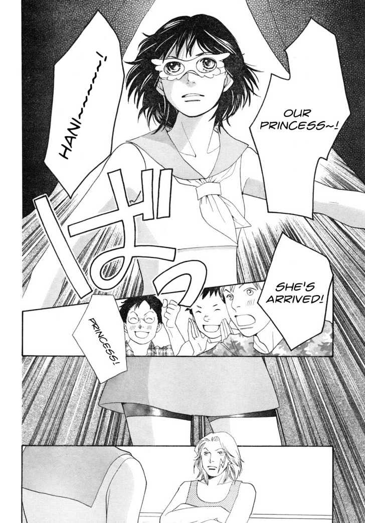 Matsuri Special Chapter 1 page 17 - Chapter 1 : Complete Loss To the Festival Life