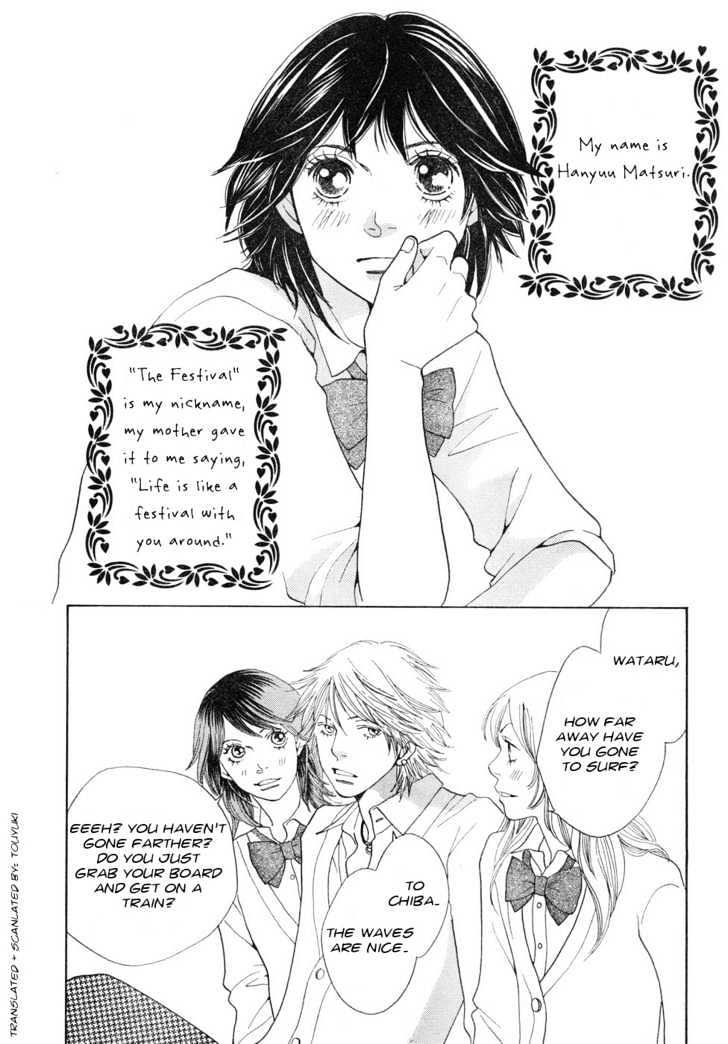 Matsuri Special Chapter 1 page 2 - Chapter 1 : Complete Loss To the Festival Life