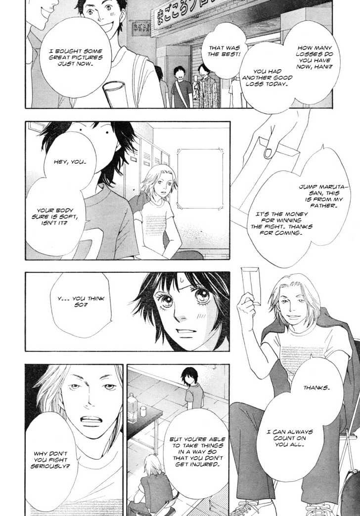 Matsuri Special Chapter 1 page 21 - Chapter 1 : Complete Loss To the Festival Life
