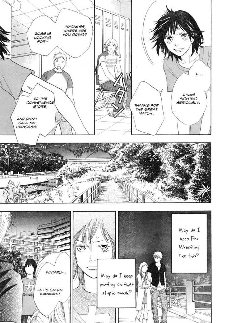 Matsuri Special Chapter 1 page 22 - Chapter 1 : Complete Loss To the Festival Life