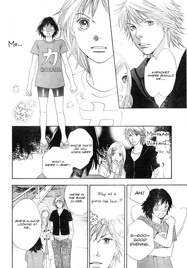 Matsuri Special Chapter 1 page 23 - Chapter 1 : Complete Loss To the Festival Life