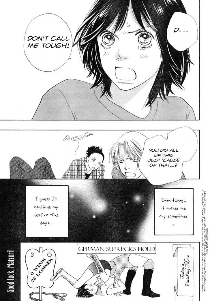 Matsuri Special Chapter 1 page 30 - Chapter 1 : Complete Loss To the Festival Life