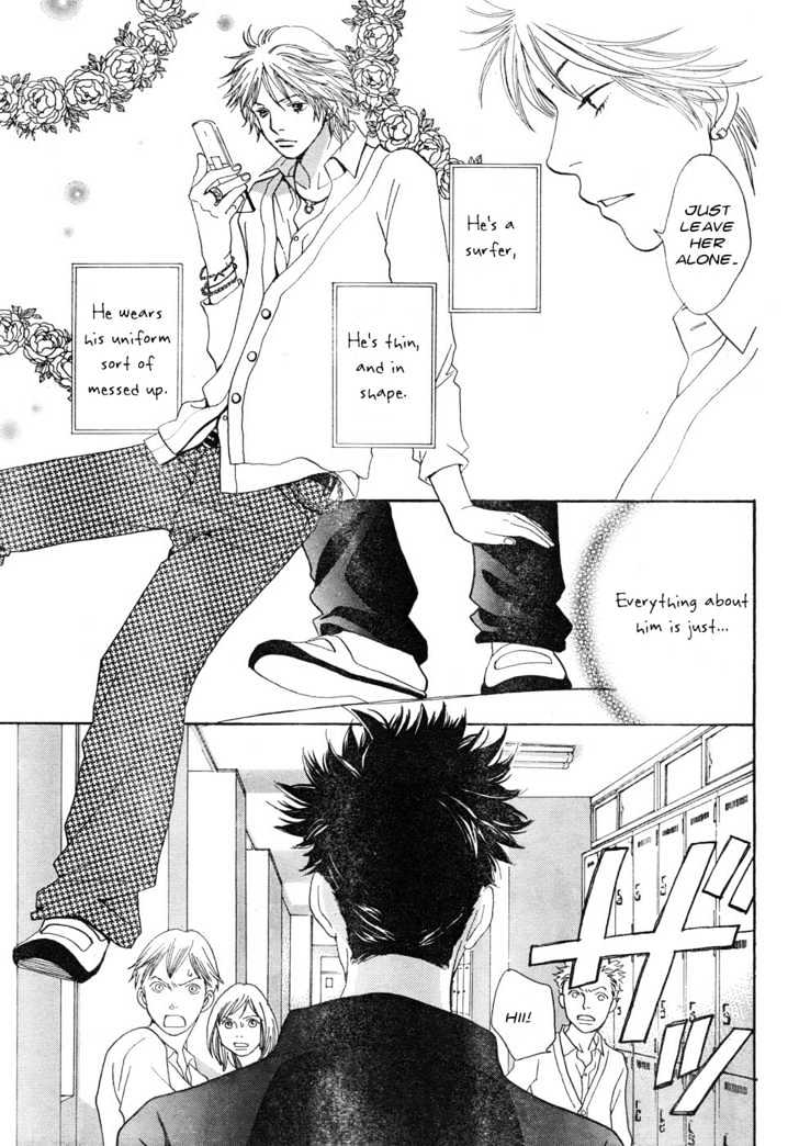 Matsuri Special Chapter 1 page 4 - Chapter 1 : Complete Loss To the Festival Life