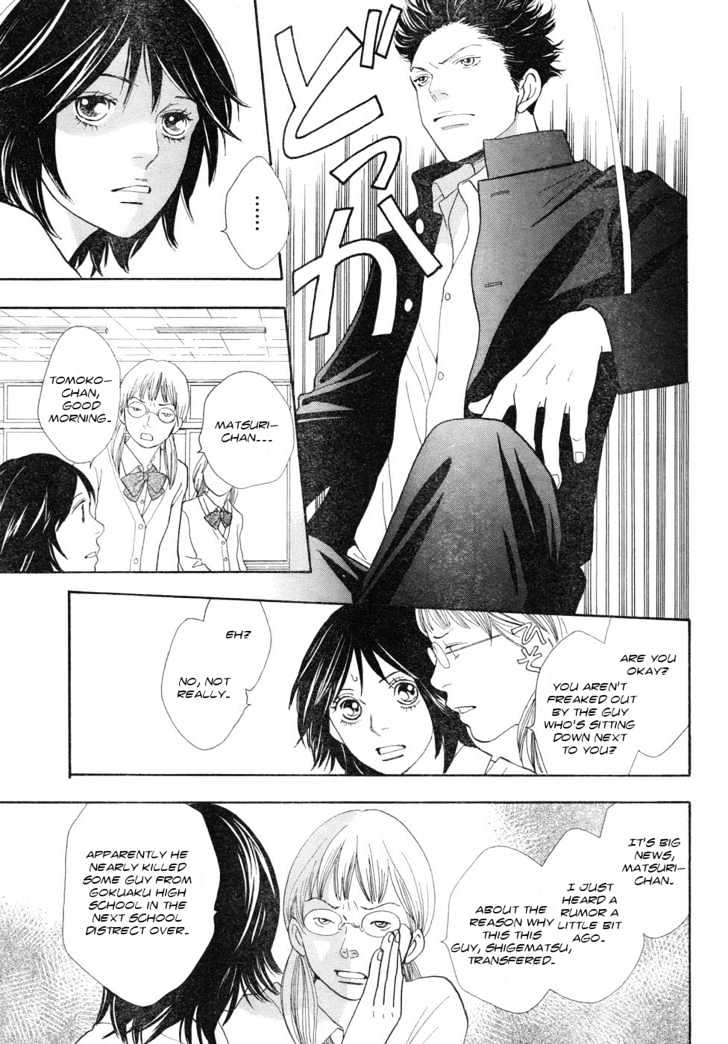 Matsuri Special Chapter 1 page 6 - Chapter 1 : Complete Loss To the Festival Life