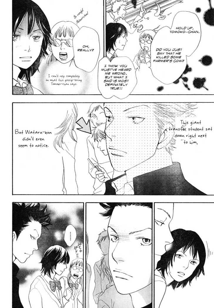 Matsuri Special Chapter 1 page 7 - Chapter 1 : Complete Loss To the Festival Life