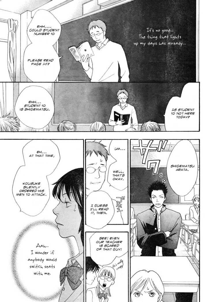 Matsuri Special Chapter 1 page 8 - Chapter 1 : Complete Loss To the Festival Life