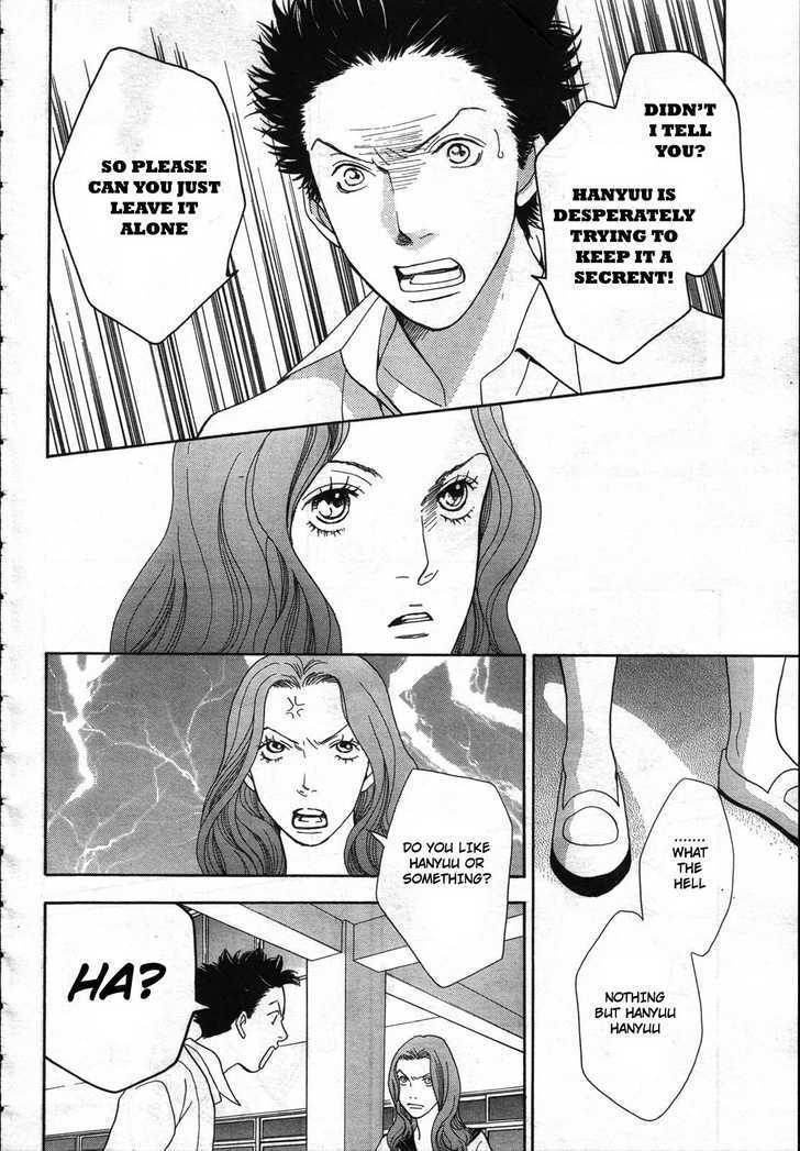 Matsuri Special Chapter 10 page 13 - Chapter 10
