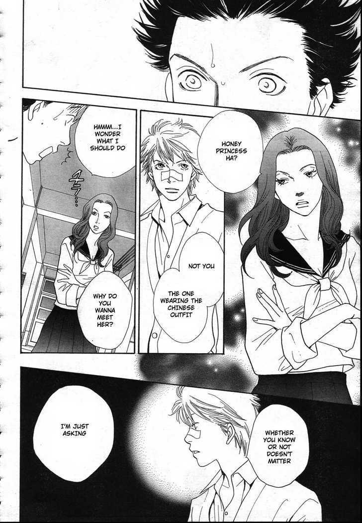 Matsuri Special Chapter 10 page 17 - Chapter 10