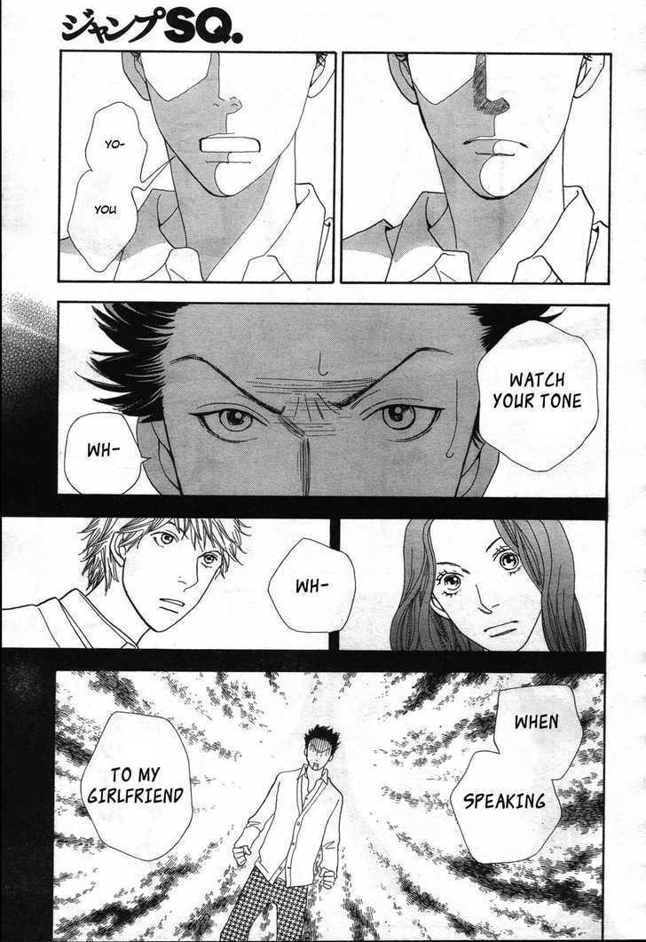 Matsuri Special Chapter 10 page 18 - Chapter 10