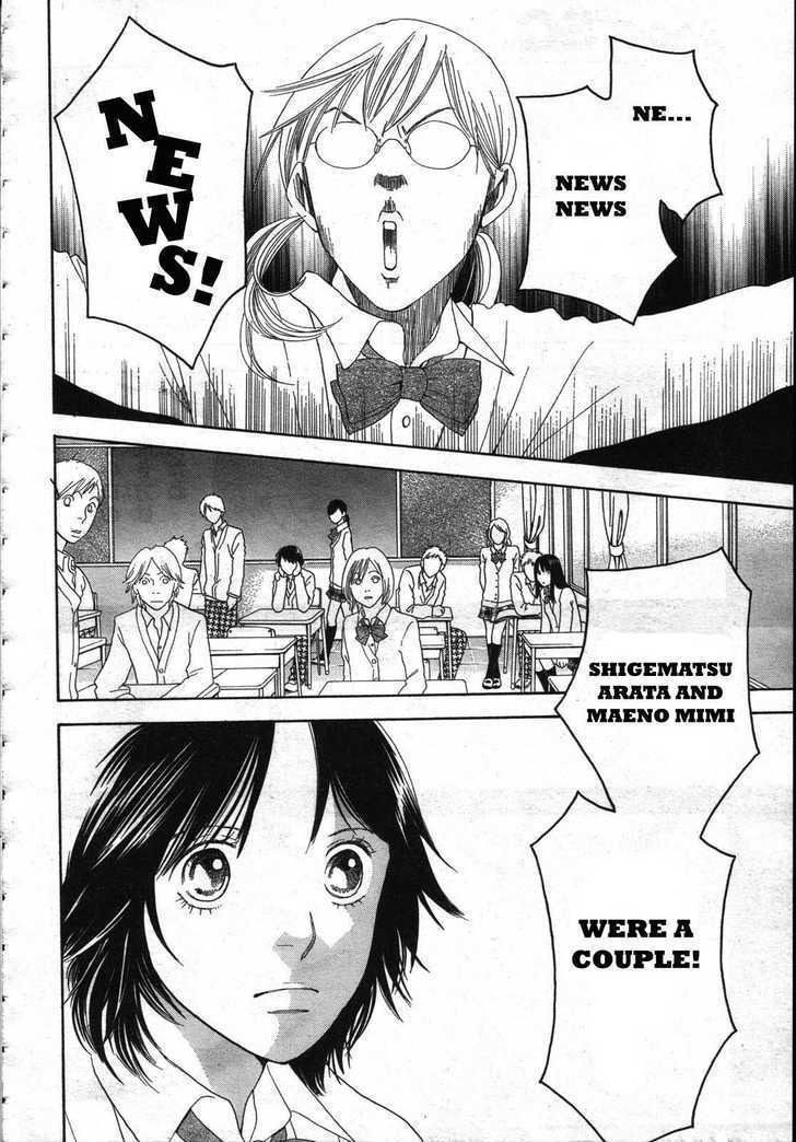 Matsuri Special Chapter 10 page 19 - Chapter 10