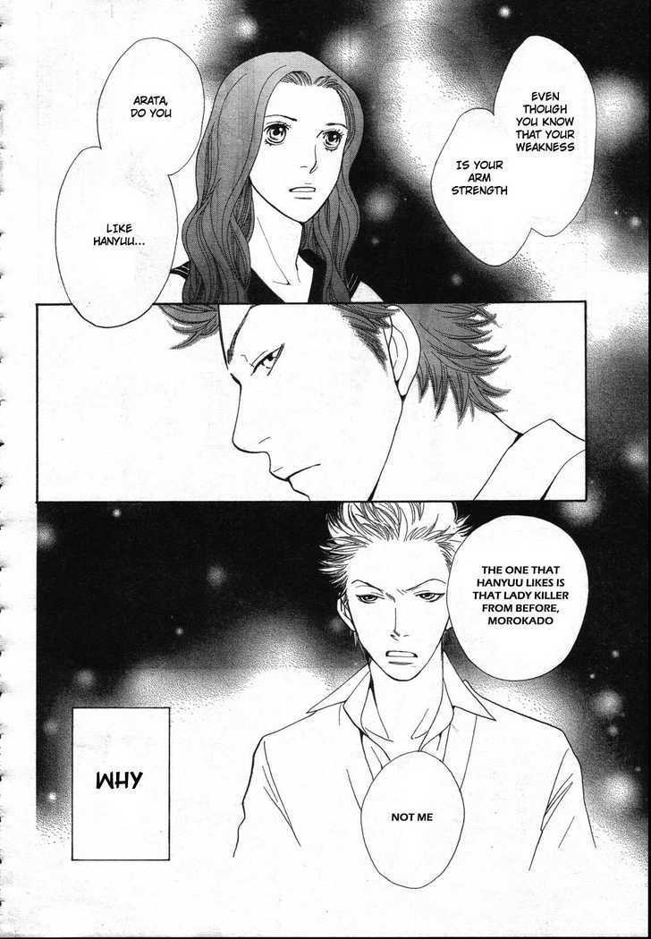 Matsuri Special Chapter 10 page 27 - Chapter 10