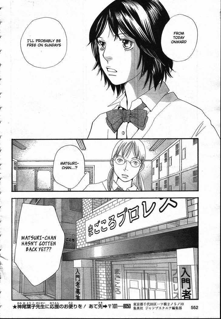 Matsuri Special Chapter 10 page 31 - Chapter 10