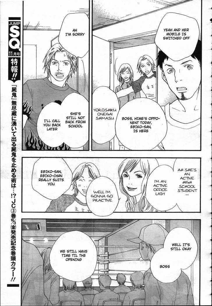 Matsuri Special Chapter 10 page 32 - Chapter 10