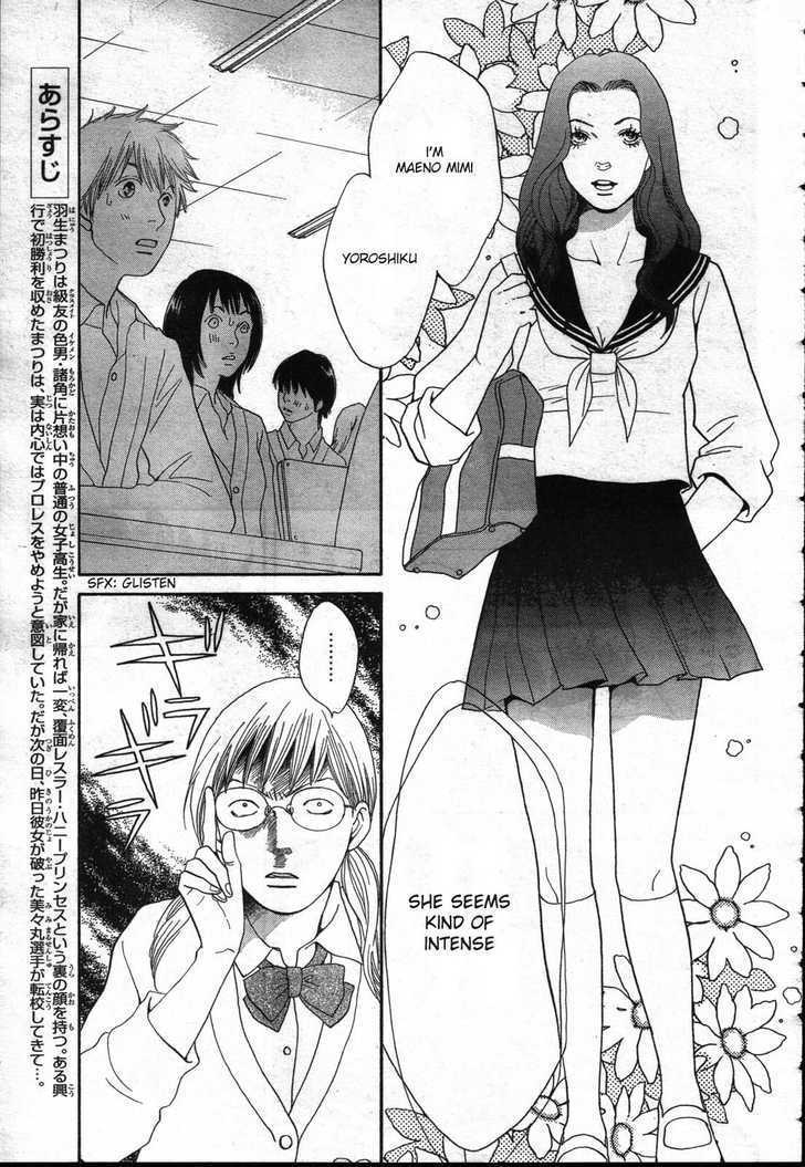 Matsuri Special Chapter 10 page 4 - Chapter 10