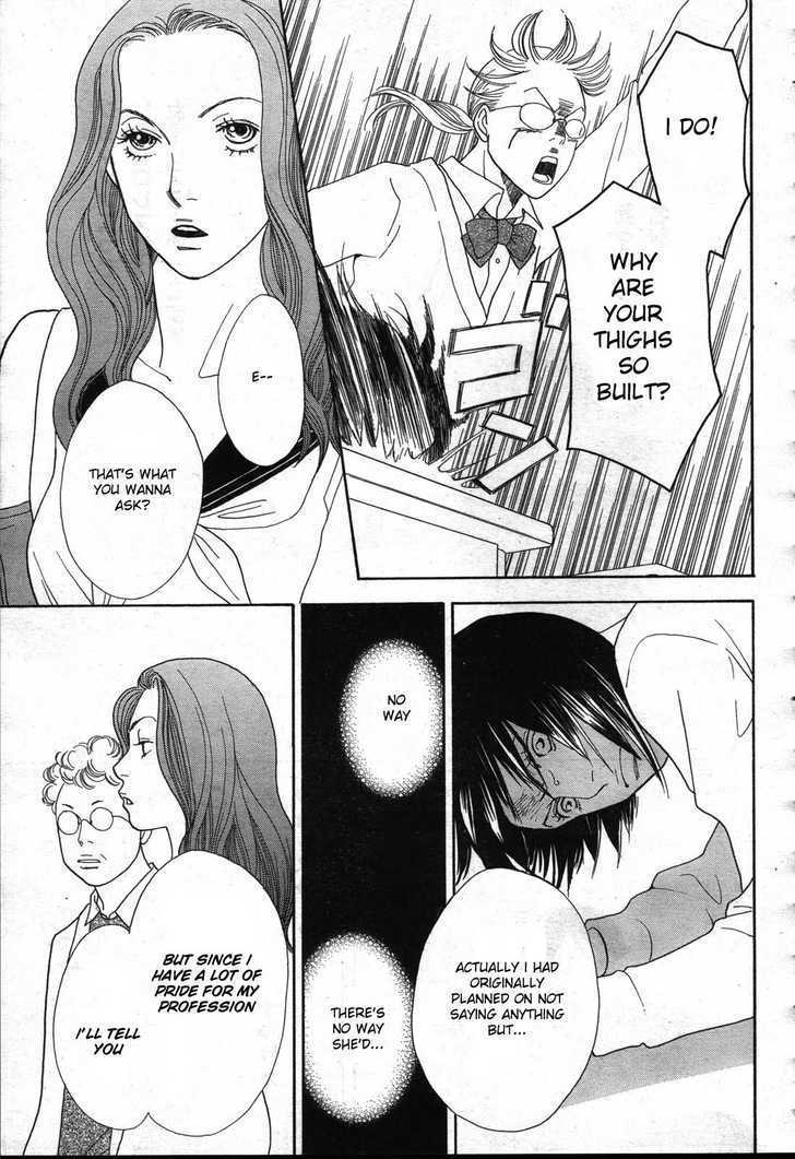 Matsuri Special Chapter 10 page 6 - Chapter 10