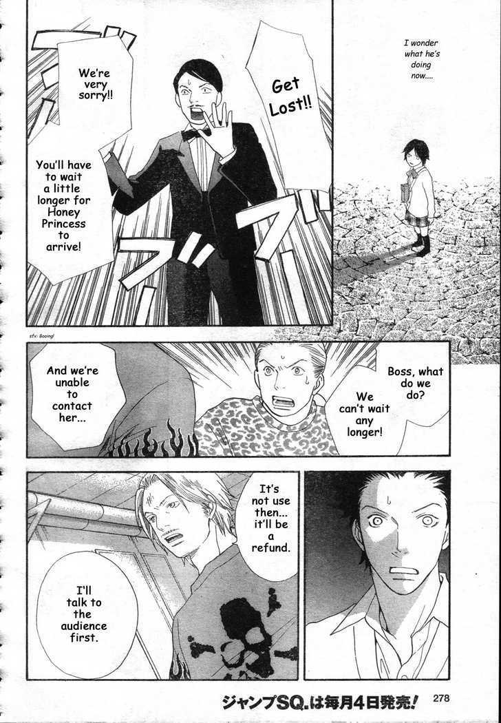 Matsuri Special Chapter 11.1 page 11 - Chapter 11.1
