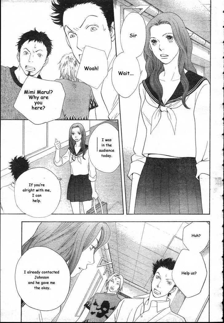 Matsuri Special Chapter 11.1 page 12 - Chapter 11.1