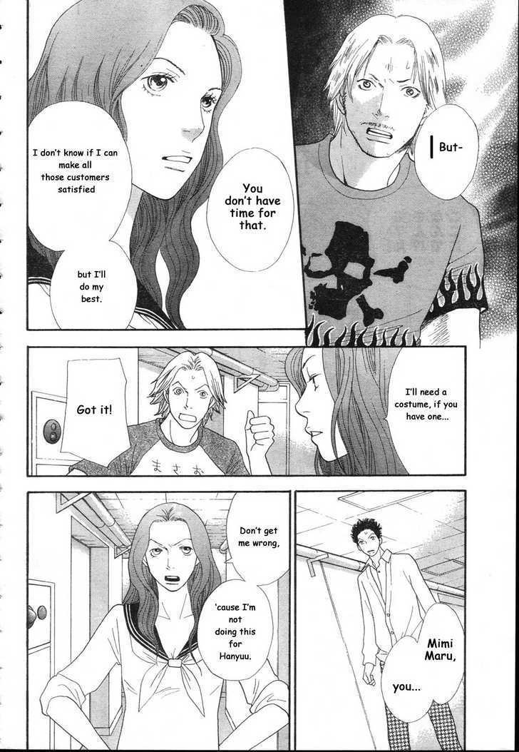 Matsuri Special Chapter 11.1 page 13 - Chapter 11.1